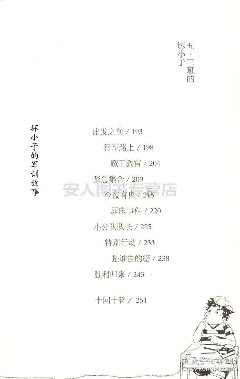 仁怀市罗家坝社区开展迎新春送祝福暨源公益志愿服务活动