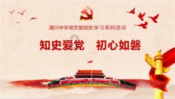 第二十一届全国中学生水科技发明比赛火热进行中！期待您的参加！
